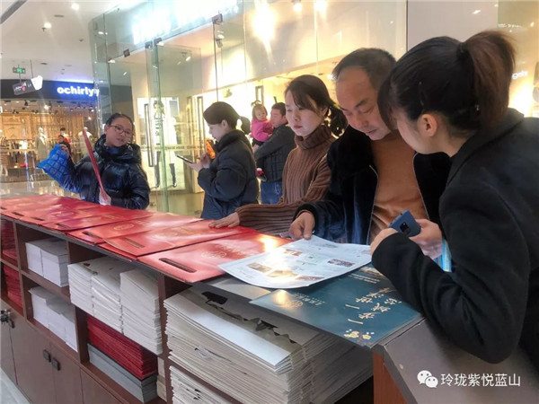 玲珑·紫悦蓝山城市展厅开放  倾城风华惊艳荆门