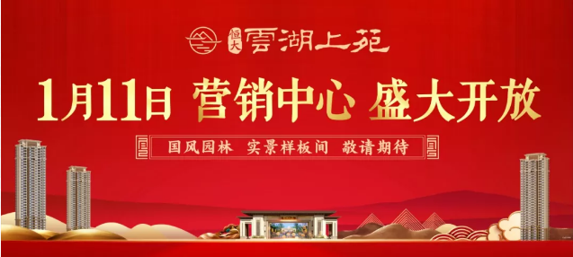 属于荆门的盛世狂欢？如果一场不行，那就两场！