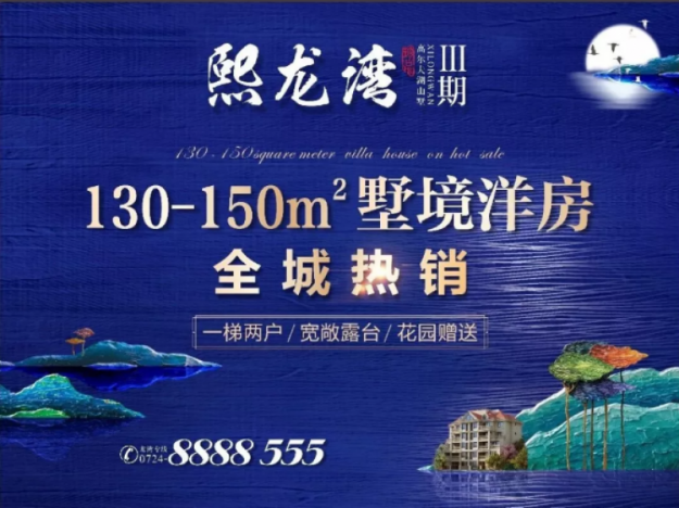 2020，荆门进入“高铁时代”，这两条高铁就要来啦……