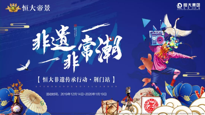 与你有约！【邂逅非遗 探寻传统文化】周末好趣处新鲜出炉~