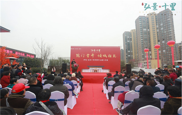 无惊艳，不登场|弘景十里营销中心盛大开放