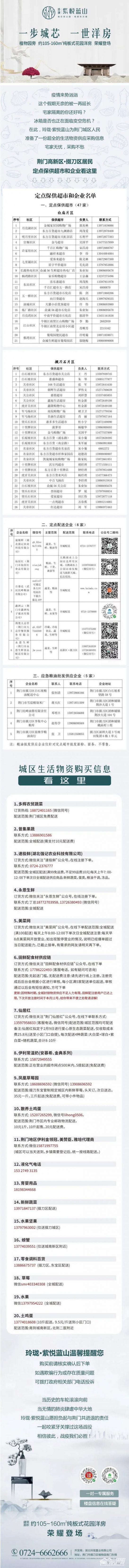 微信图片_20200224131741.jpg