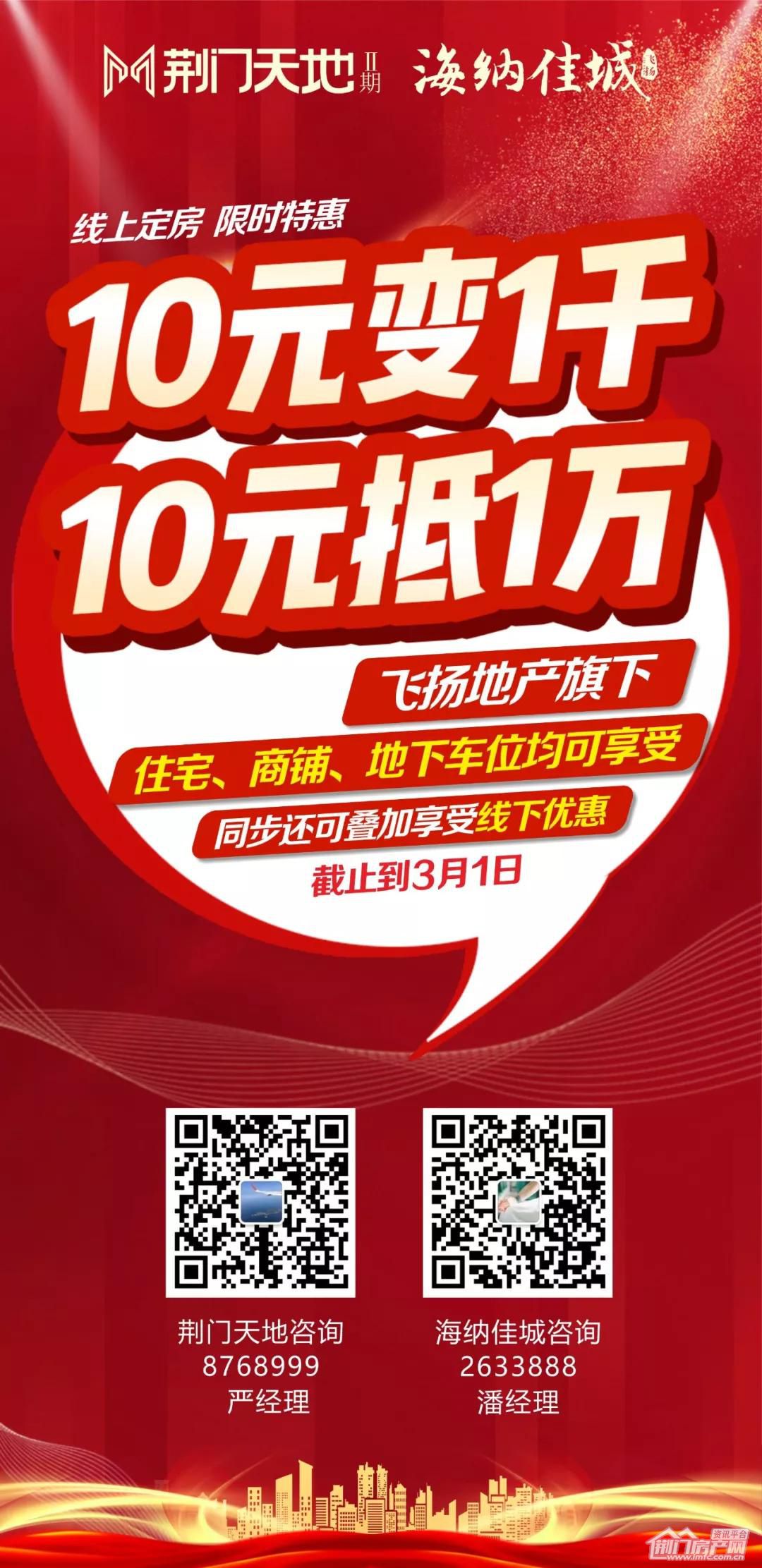 1582525531140113.jpg
