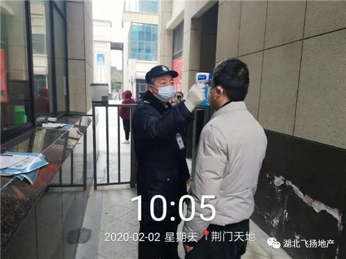防疫情·守万家，东泰物业人与您同在！