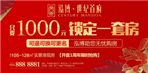 激动！荆门人的买房福利来了！