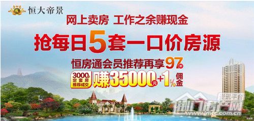 三月暖春钜惠ING丨力度空前，开春购新房，抓住置业良机！