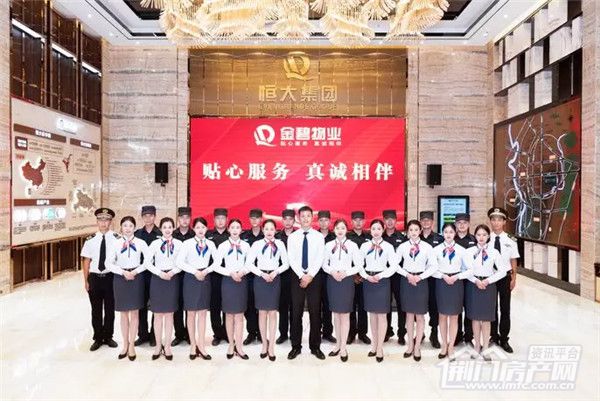 点赞物业人！我们开始复工，而他们从未停工