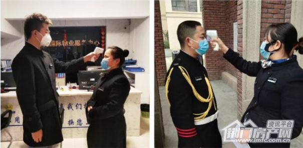 复工通知：实地·紫薇雅著营销中心，3月23日正式恢复营业