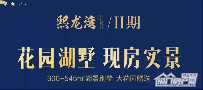 这个春天，美好生活依然继续！熙龙湾物业，抗疫在行动！