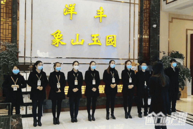 感恩重逢 焕新启程 | 洋丰地产各营销中心已全面复工开放！期待与您温暖重逢！