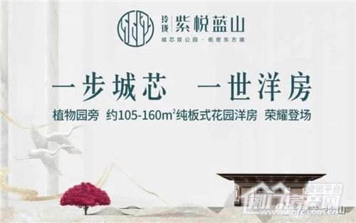 你的生活环境够健康吗？绿色安全防线玲珑为你打造