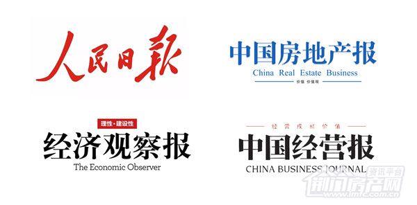 《人民日报》等多家媒体刊出报道 赞世茂树多维度行业范本