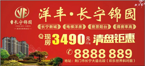 洋丰·长宁锦园丨家门即校门！每天目送孩子上学，就是最温暖的陪伴！