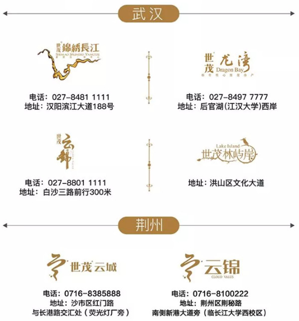龙山中央商务区丨免费义诊有好礼，暖春惠民送健康