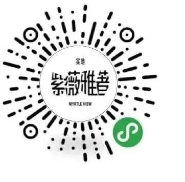 实地?紫薇雅著线上看房