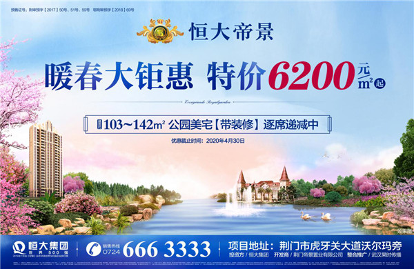 约119·朗阔三房，承载恰到好处的幸福！