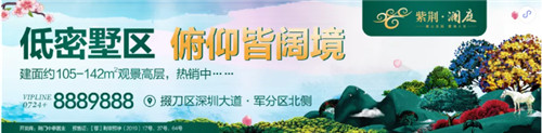 紫荆澜庭｜户外打卡，人比花娇，迪奥口红免费送!!!