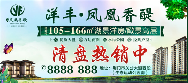 洋丰·凤凰香醍 | 后疫情时代的人居思考，惟愿独门独院静享低密湖居院墅生活！
