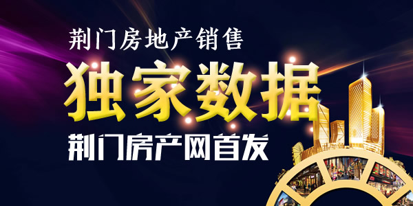 2020年03月31日住宅网签44套