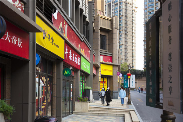 荆门恒大帝景
