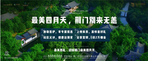 龙山中央商务区丨4月工程播报，万物重启最美四月