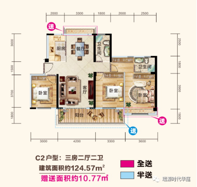 时代华庭