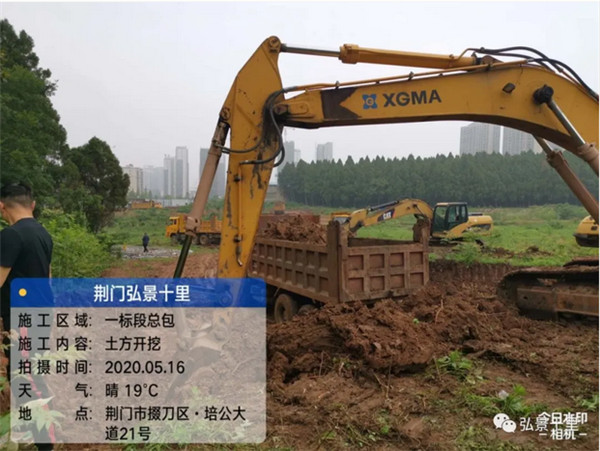 弘景十里