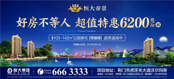 玩转加减乘除，解锁四房生活里的幸福法则！