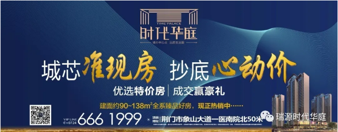 【时代华庭】六一儿童节最好的礼物，是给孩子一个理想的家