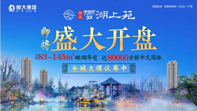 深度解析 | 买房为什么要挑选好物业