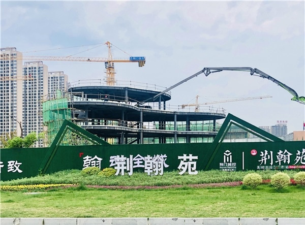 真香！新政务区再添新盘？荆翰苑城市展厅首次面世！