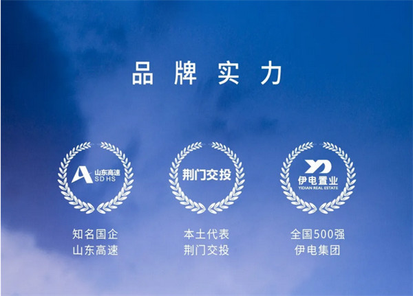 弘景十里