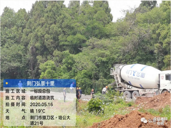 弘景十里