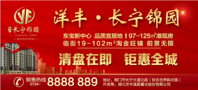 多重利好来袭，长宁新城品质生活再升级！