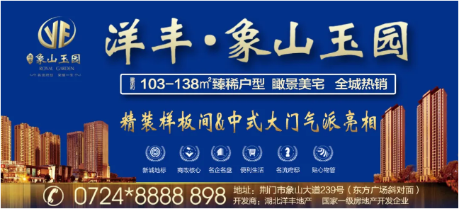 感恩母亲节，给最爱的她一个最好的家！5月10日到访即可领取精美花束！