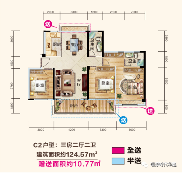 时代华庭户型图