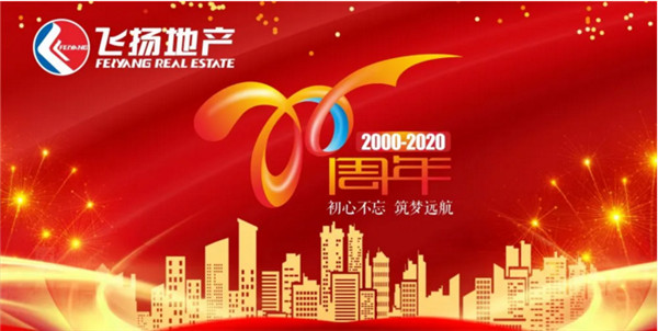 福利丨礼赞20周年，致敬追梦人，你也在其中！