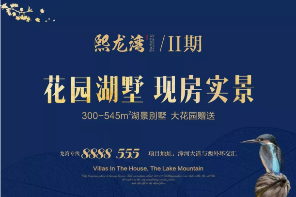 别墅的院子，先生的另一番天地
