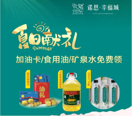 百元油卡任性拿！一期活动刚结束！不要走开，敬待下期！