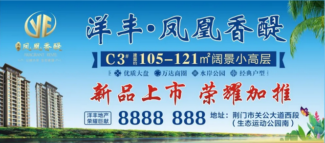 荆门又一网红打卡地刷爆朋友圈！城南这个地方终于藏不住了...