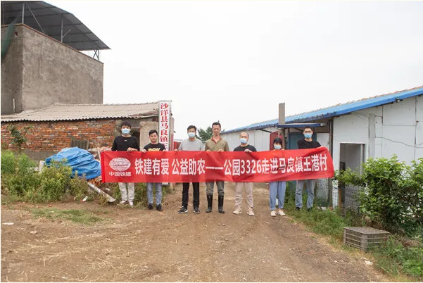 中国铁建·公园3326|“万蛋齐发，礼惠荆城”扶贫助农公益活动开启
