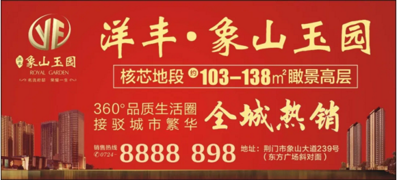暑假时间公布！荆门人最爱的暑期撒欢地都在这里！