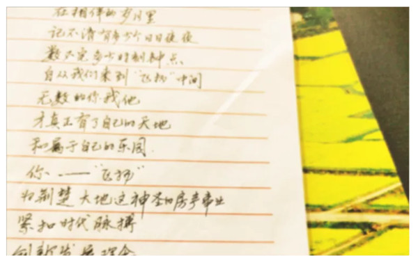 家园故事｜故事陪伴，温暖常在，做个温暖的人
