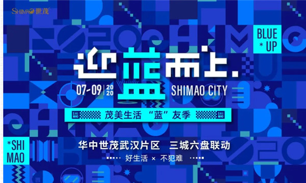 “小蓝瓶”免费派送，助力大家迎“蓝”而上 