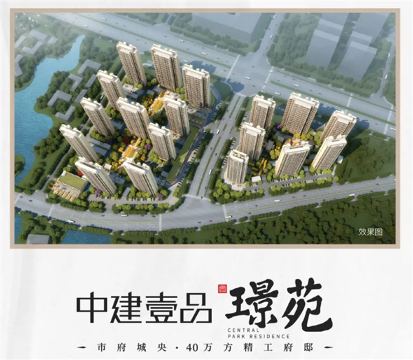 学府林立，鼎级资源，这里的教育资源圈粉无数！ 