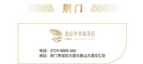 世茂“蓝”友力MAX爱心助考，贴车贴全城免费送油卡！