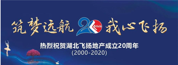 荆门天地7月工期丨心怀匠心，精工雕琢