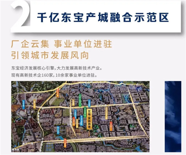 一定要买实地·紫薇雅著智慧宽体洋房十大理由！ 