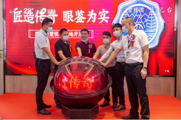 美好鄂西，共鉴匠心之美|荆门碧桂园楚悦台工地开放日圆满举行