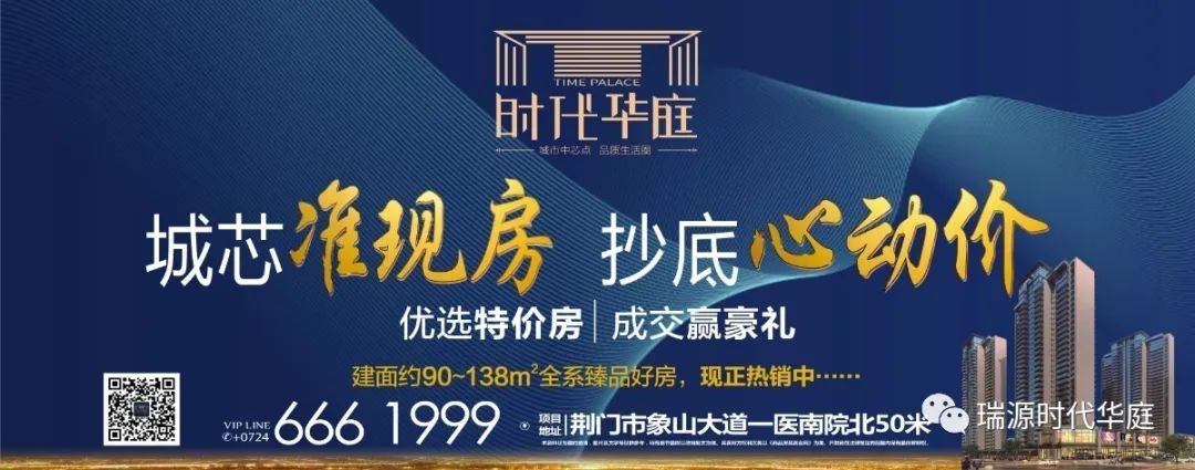【时代华庭】7月家书│家书美好如许，不负盛夏光年